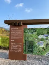 담양 소쇄원 | 전라남도 담양군