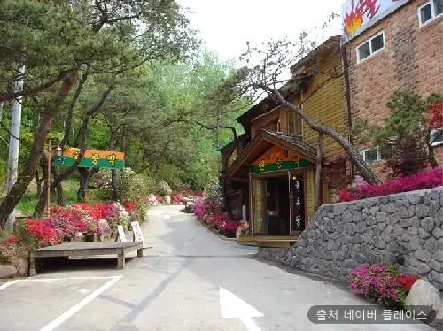 양평불한증막 1