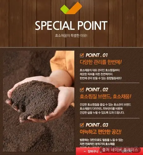 명품효소 1