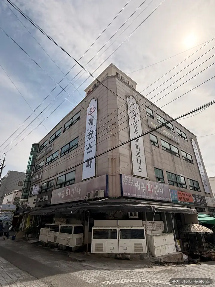 (주)해송온천 1