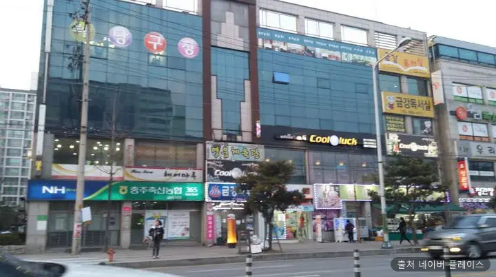 금강사우나 1