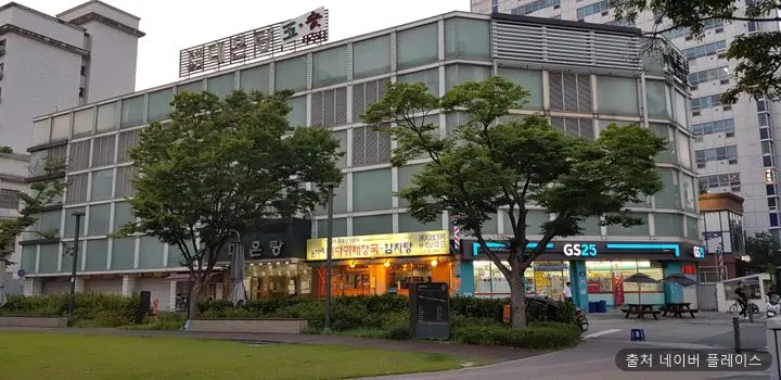 유성온천대온탕 1