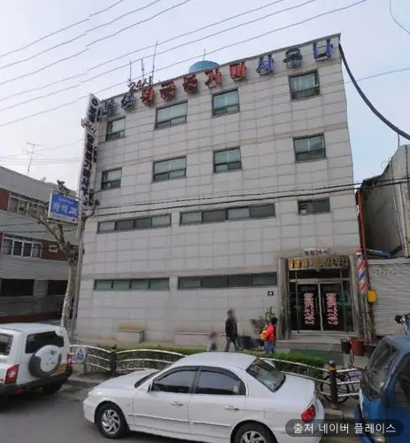 보성목욕탕 1