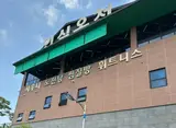 경주 여행 마무리에 즐기는 경주온천 ‘입실온천앤골프’