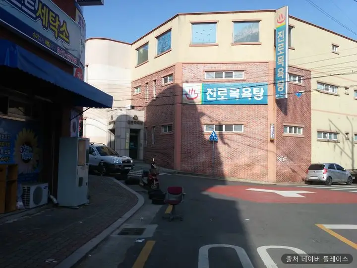 진로 1