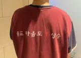 [세종 금남면] 24시 찜질방 엠원업 추천 및 안내 정보