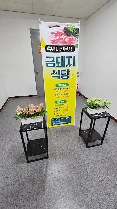 구례지리산리조트대중목욕탕 1
