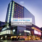 [호텔뉴스] 스탠포드 호텔 매니지먼트