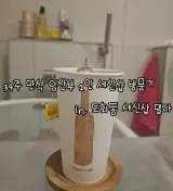 인천 도화동 세신샵 밀다 :: 39주 만삭 임산부 1인 세신샵...