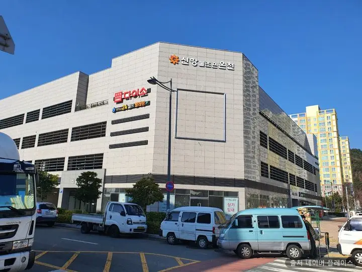 물조은온천 1