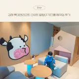 김해 롯데호텔앤리조트 스위트 말랑이 키즈룸 째깍섬 후기