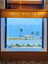 거쳐서 글로리비치로~! 카페99 feat. 영광 파라드리조트