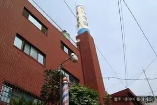 대성탕 1