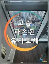 [부산/경남]부산 영도구 봉래동 라발스호텔 고층 빌딩 외벽 유리...