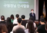 대학생 아르바이트 발대식&동네방네 마을이음센터 사우나 개소식