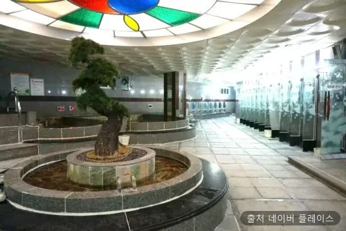 천국해수사우나 1