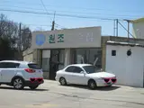파주 탄현 장터 원조국수 ~ 문 앞까지 갔다 그냥 왔어요 ㅠㅠ