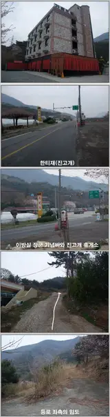 100419 낙남정맥 4구간 산행기 (한티재~마재고개)
