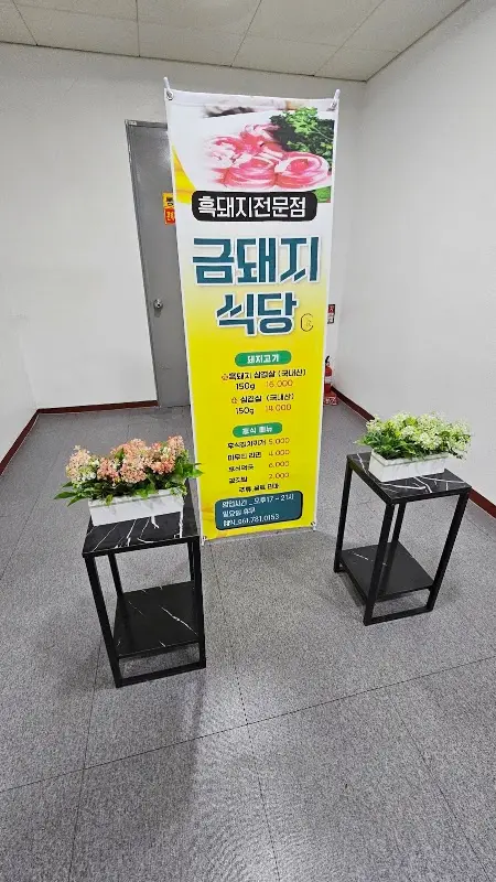 구례지리산리조트대중목욕탕