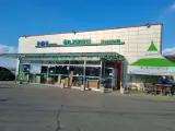 연천군 하나로마트 군남면... 마트정보 알멕스랜드캠핑장...