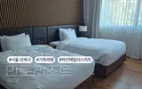 [서울-강북구] 서울 럭셔리 리조트 - 안토리조트 (파인 패일리...