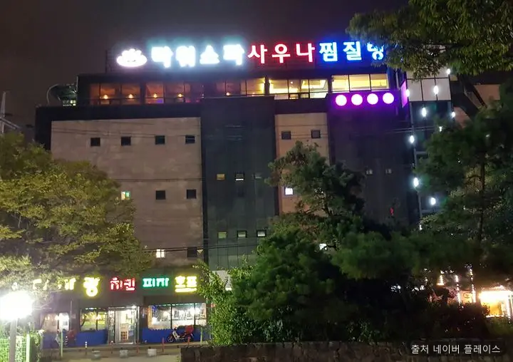 타워스파 1
