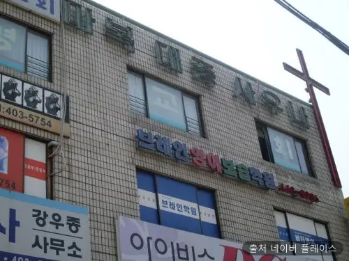 마복 1