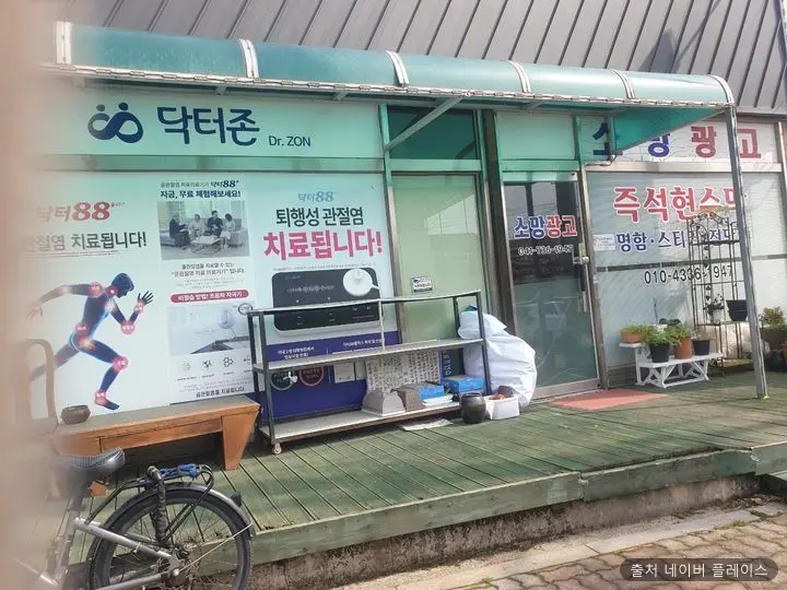 소망힐링센터 1