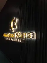 "비터스윗코리아(비스코) 강변점" 리뉴얼 공사中