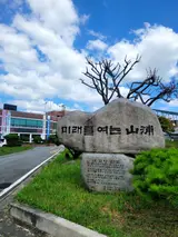 산포면행정복지센터, 인감증명서 발급을 위한 방문기