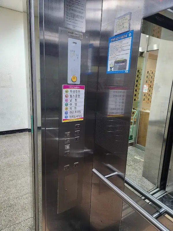 금장해수사우나