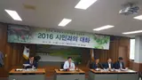 [영상]순천시, 황전면 ‘한우와 매실의 고장 살기 좋은...