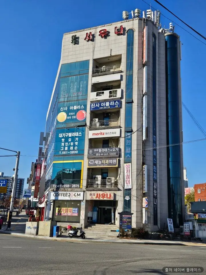 천지사우나 1