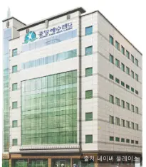 (주)중앙해수랜드 1
