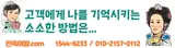 생산품별 경기도 공장 주소록 : 화장품