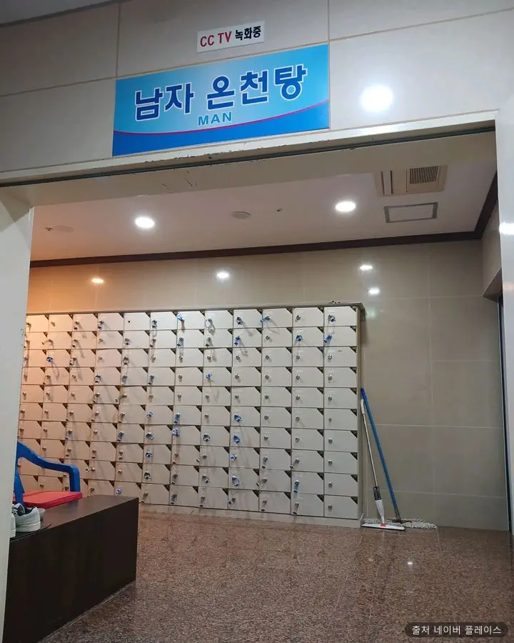 벽초온천 1