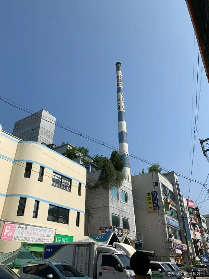 제일탕 1
