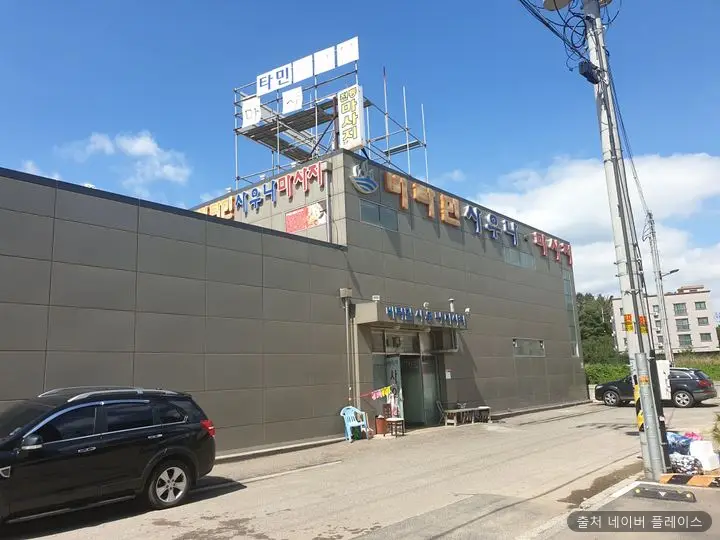 비타민사우나 1