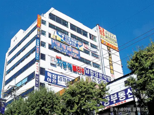 지중해건강랜드 1