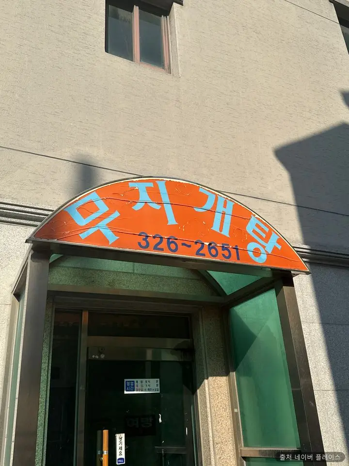 무지개탕 1