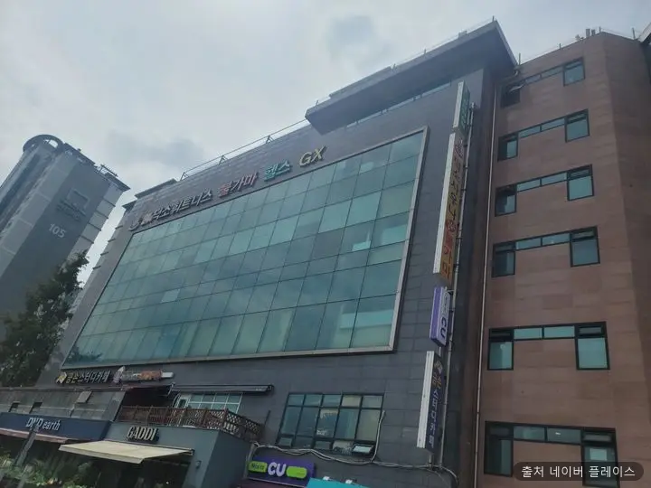 덕소사우나 1