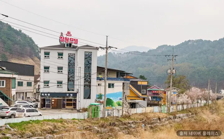 장평목욕탕 1