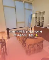 음성바디관리, 음성테라피 '벤자롱스파'