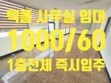 대구달성군현풍유가 , 1층상가전체 , 유황원스파...