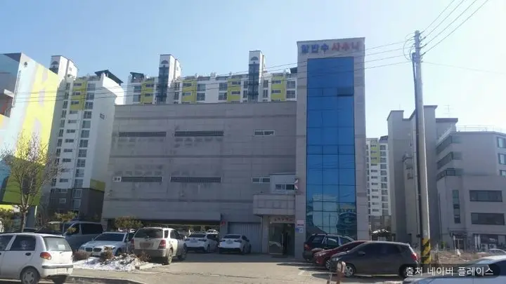 암반수사우나 1