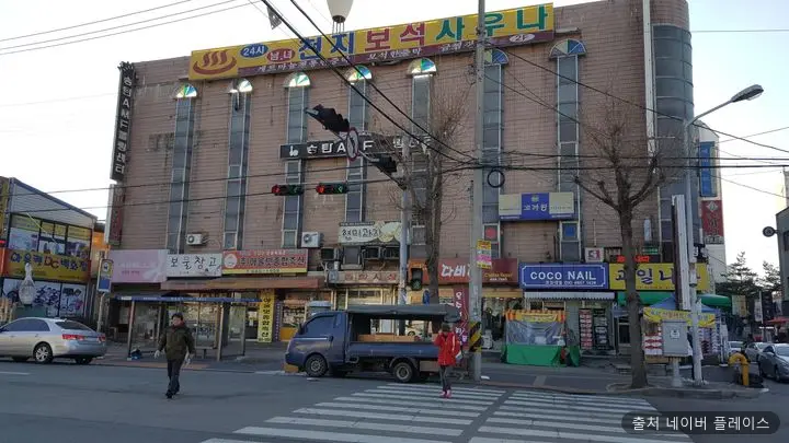 천지보석사우나 1