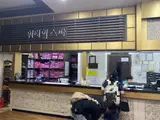 [워터힐스파] 동작구 신대방동 상도동 깨끗하고 넓은 찜질방 추천