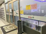 [신대방,구로디지털단지역] 워터힐스파 목욕탕 찜질방
