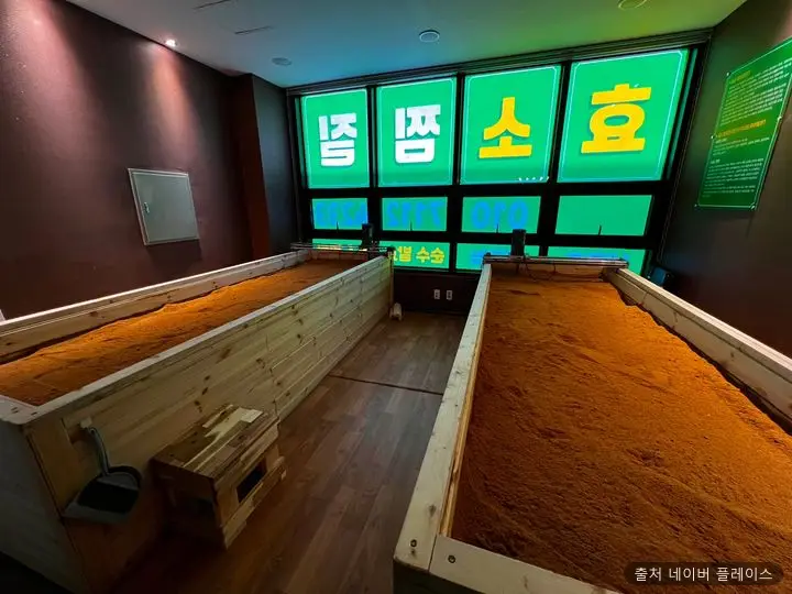성원편백효소 1