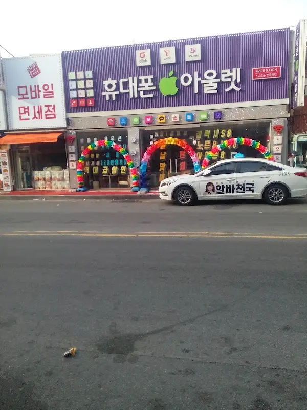 만수탕 1